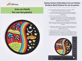 Galaxy Embroidery (1 Piece Pack) Iron on , Sew on, Embroidered patches. - GK- 49 - Gkstitches
