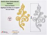Golden and Silver Embroidery High Quality patch on Iron (1 Piece per Pack) - Gkstitches
